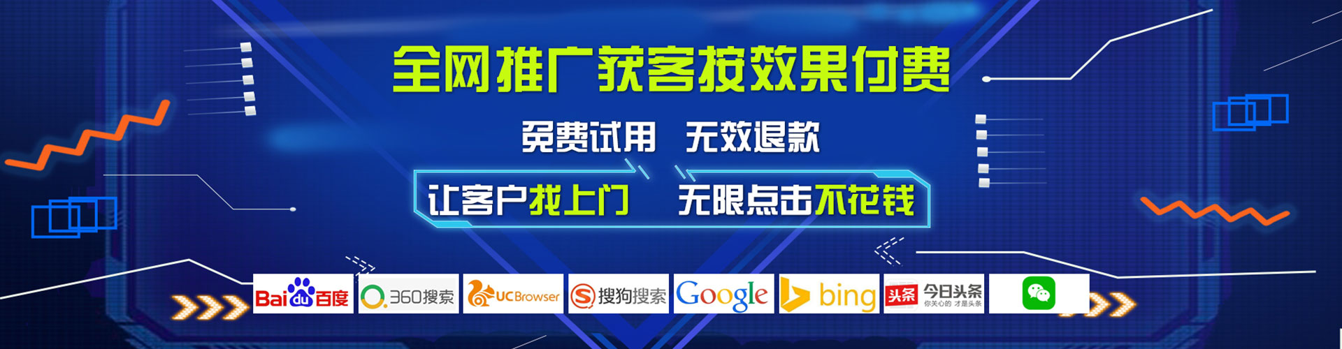 永仁竞价排名