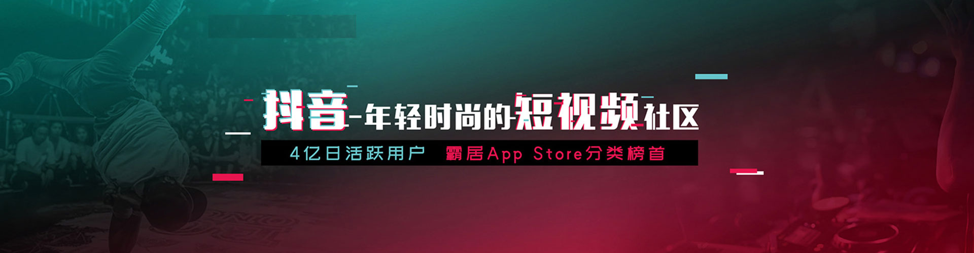 永仁谷歌竞价