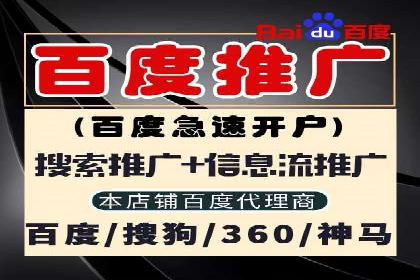 百度竞价账户托管：案例解析与实战技巧
